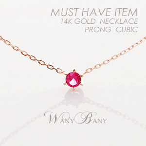 ▒14K GOLD▒ Prong Cubic Necklace