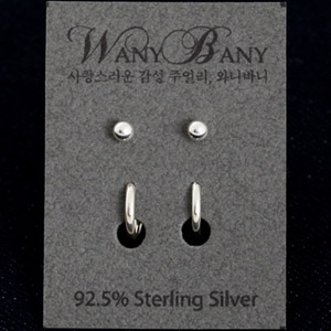Silver Ball &amp; Ring Earrings
